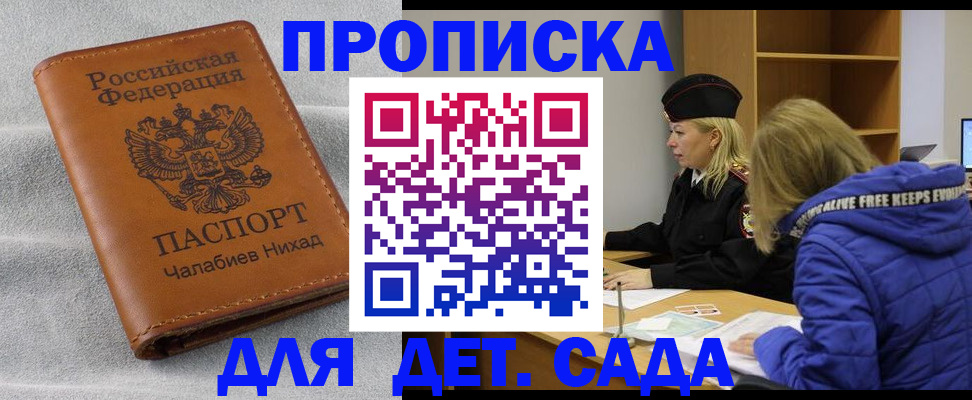 временная регистрация поиск в Кораблино