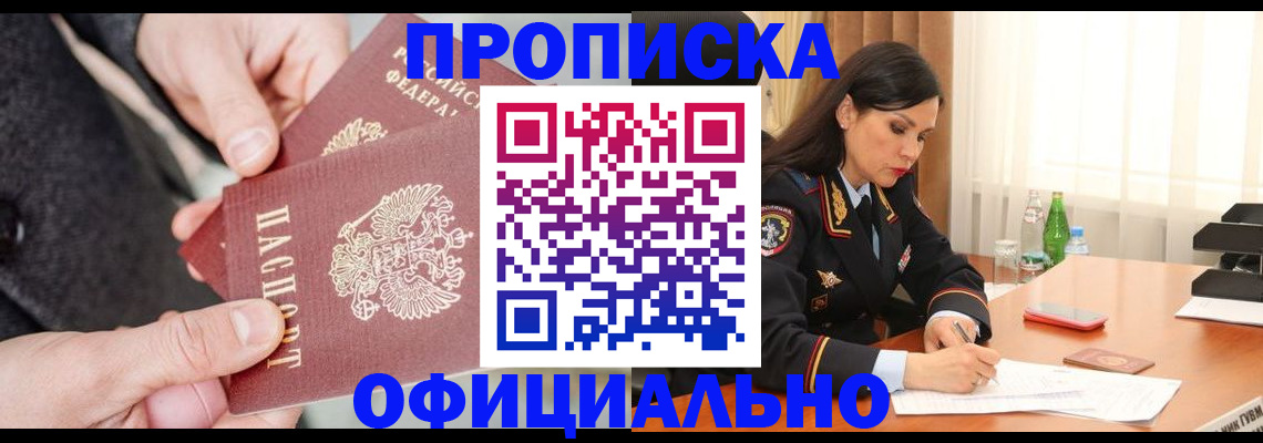 прописка поиск в Кораблино